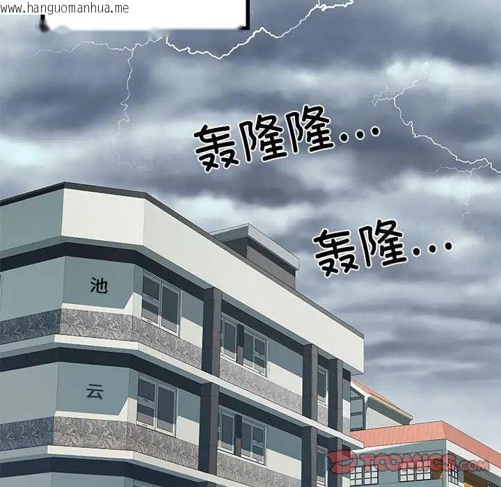 韩国漫画不良二等兵/刺激的部队生活韩漫_不良二等兵/刺激的部队生活-第66话在线免费阅读-韩国漫画-第45张图片