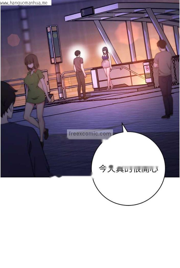 韩国漫画练爱选择题韩漫_练爱选择题-第14话-学长，我还不想回家…在线免费阅读-韩国漫画-第108张图片