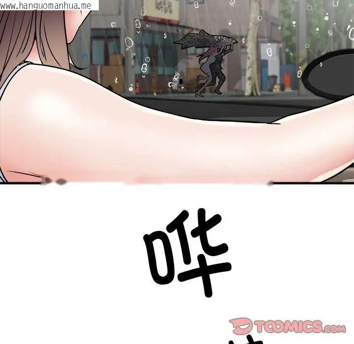 韩国漫画不良二等兵/刺激的部队生活韩漫_不良二等兵/刺激的部队生活-第66话在线免费阅读-韩国漫画-第129张图片