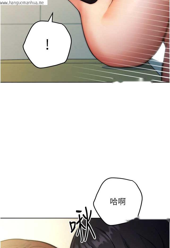 韩国漫画练爱选择题韩漫_练爱选择题-第9话-用肉棒教训死母狗在线免费阅读-韩国漫画-第99张图片