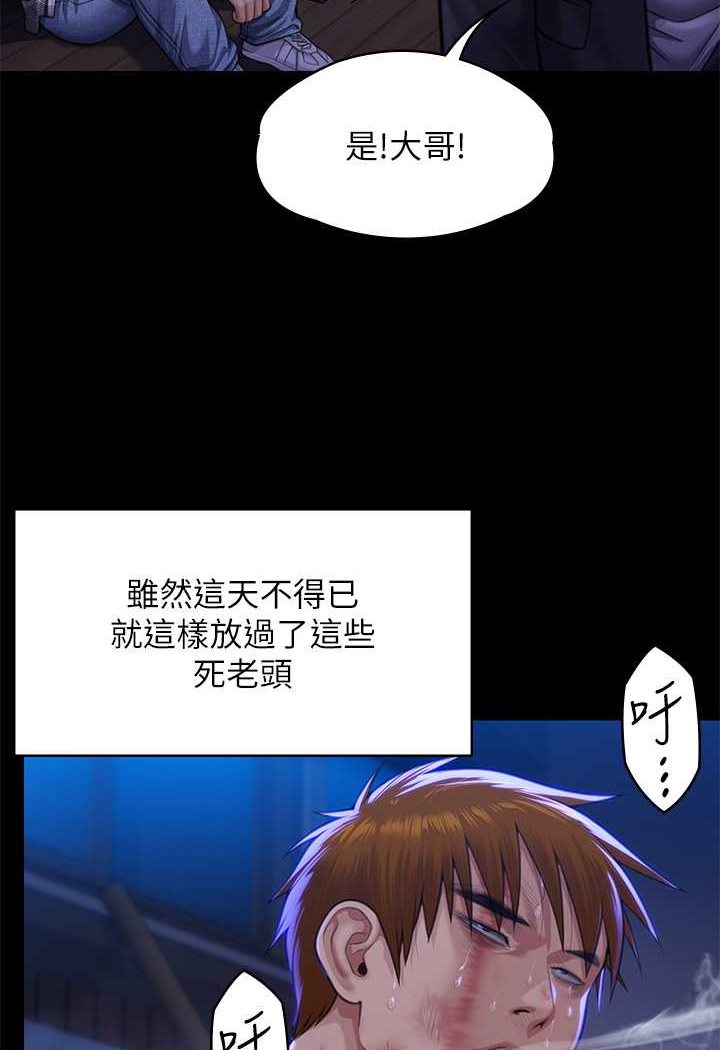 韩国漫画傀儡韩漫_傀儡-第313话-妈，我回来了在线免费阅读-韩国漫画-第125张图片