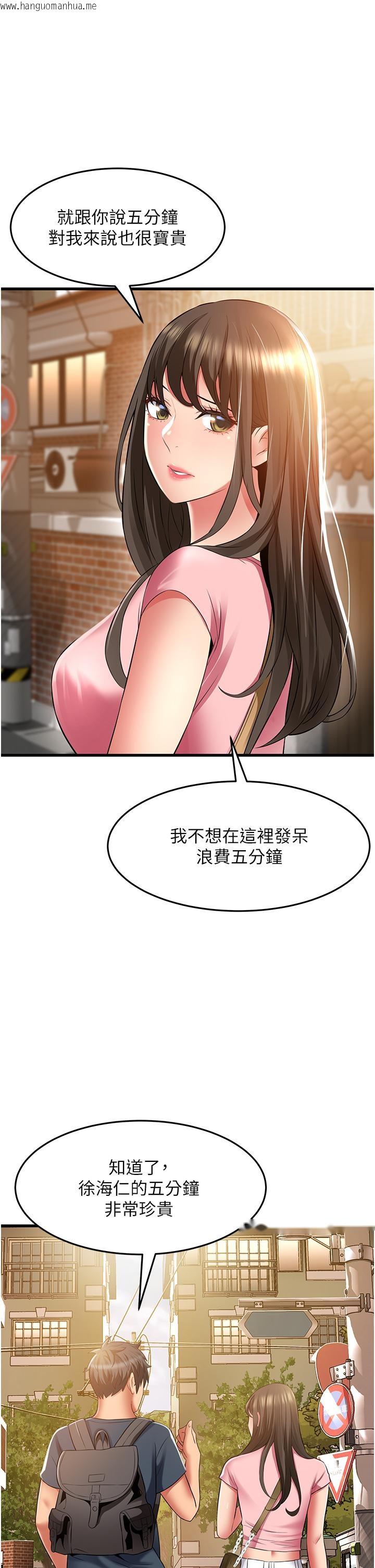 韩国漫画小巷里的秘密韩漫_小巷里的秘密-最终话-尘埃落定在线免费阅读-韩国漫画-第5张图片