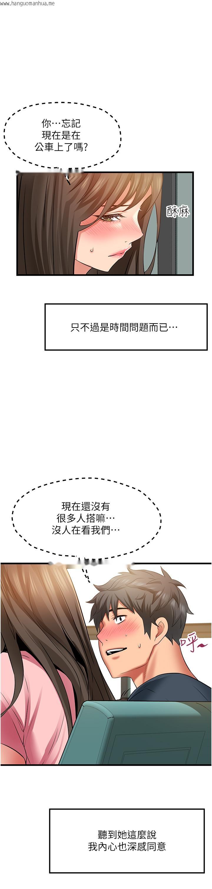 韩国漫画小巷里的秘密韩漫_小巷里的秘密-最终话-尘埃落定在线免费阅读-韩国漫画-第11张图片