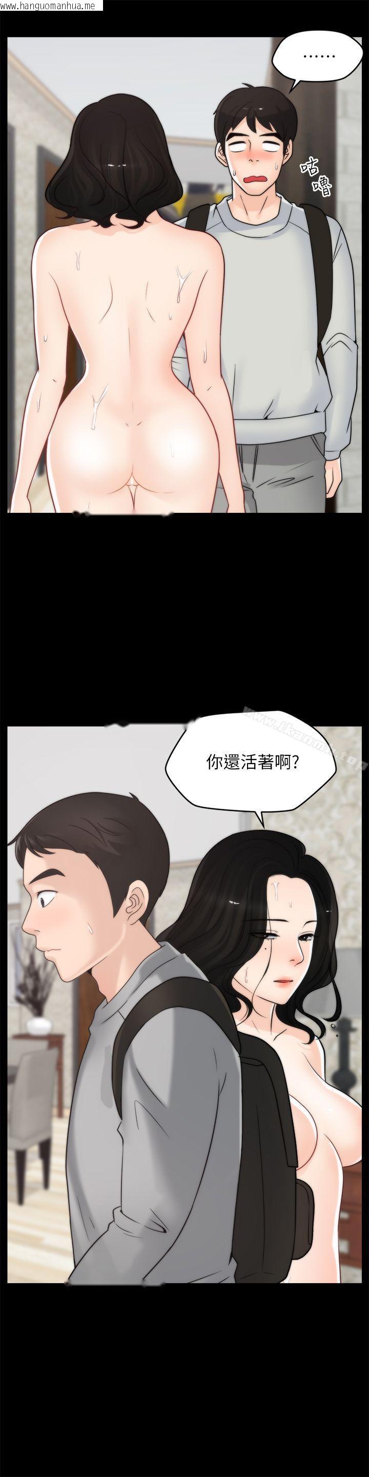 韩国漫画偷偷爱韩漫_偷偷爱-第29话-你还活著啊?在线免费阅读-韩国漫画-第2张图片