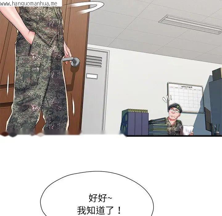 韩国漫画不良二等兵/刺激的部队生活韩漫_不良二等兵/刺激的部队生活-第66话在线免费阅读-韩国漫画-第89张图片