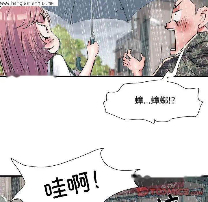 韩国漫画不良二等兵/刺激的部队生活韩漫_不良二等兵/刺激的部队生活-第66话在线免费阅读-韩国漫画-第117张图片