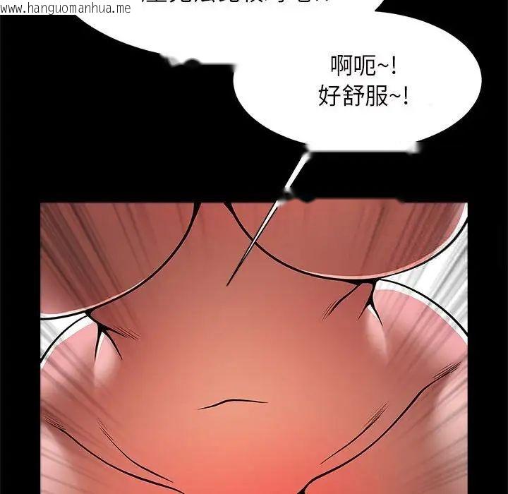 韩国漫画菜鸟教练的逆袭/逆袭之路韩漫_菜鸟教练的逆袭/逆袭之路-第11话在线免费阅读-韩国漫画-第106张图片