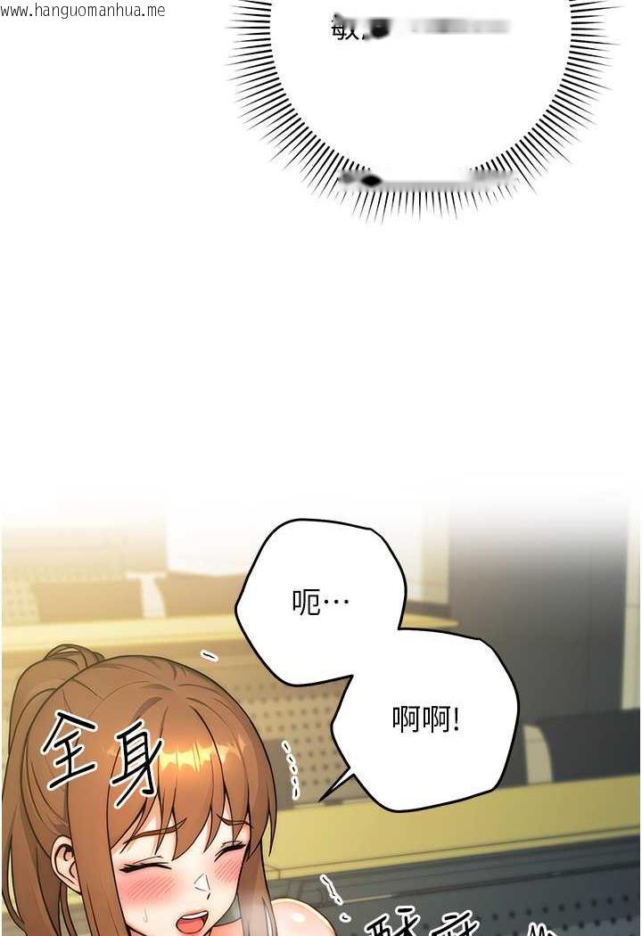 韩国漫画练爱选择题韩漫_练爱选择题-第8话-享用学姐的鲜味蜜汁在线免费阅读-韩国漫画-第101张图片