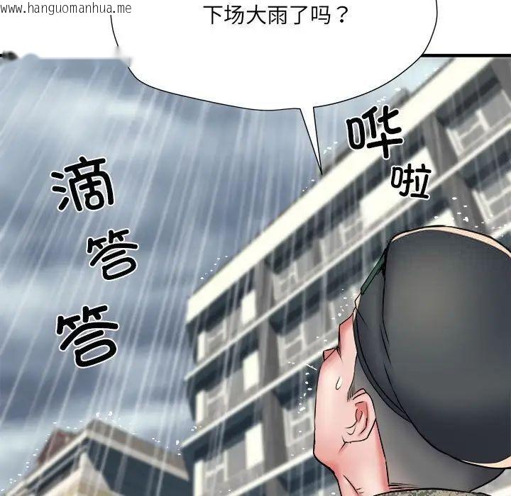 韩国漫画不良二等兵/刺激的部队生活韩漫_不良二等兵/刺激的部队生活-第66话在线免费阅读-韩国漫画-第73张图片