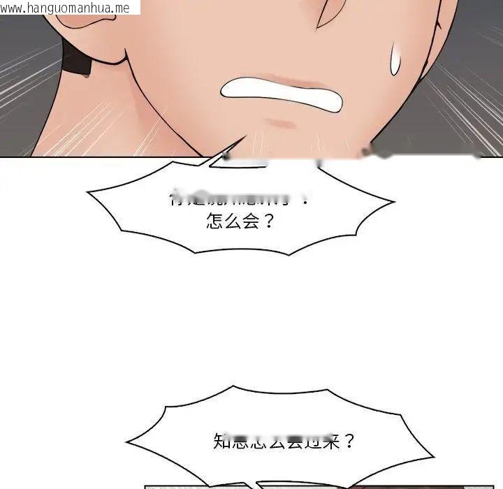 韩国漫画咖啡厅打工的日子/女友与奴隶韩漫_咖啡厅打工的日子/女友与奴隶-第28话在线免费阅读-韩国漫画-第35张图片