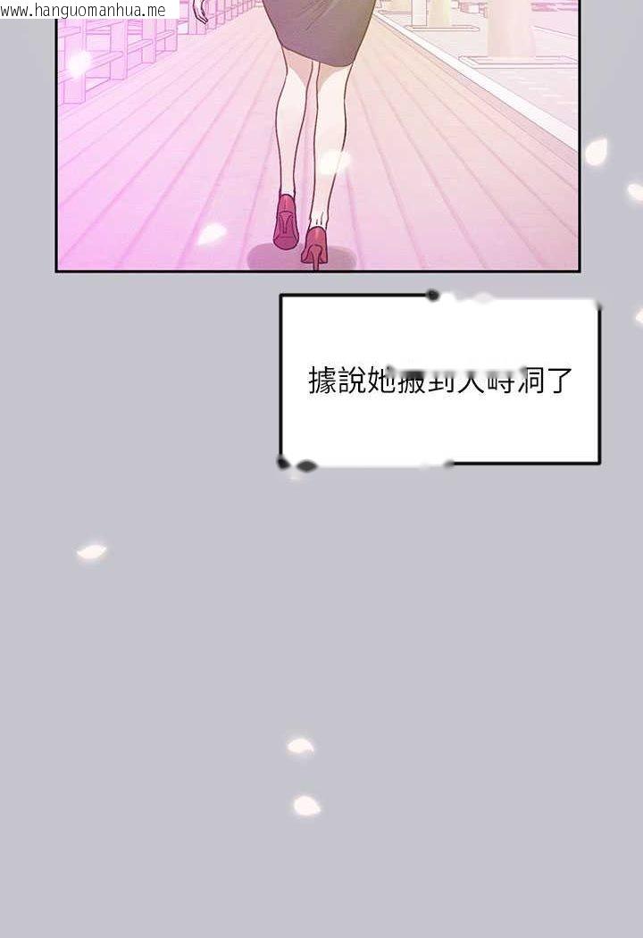 韩国漫画富家女姐姐韩漫_富家女姐姐-最终话-幸福美满的家庭在线免费阅读-韩国漫画-第130张图片