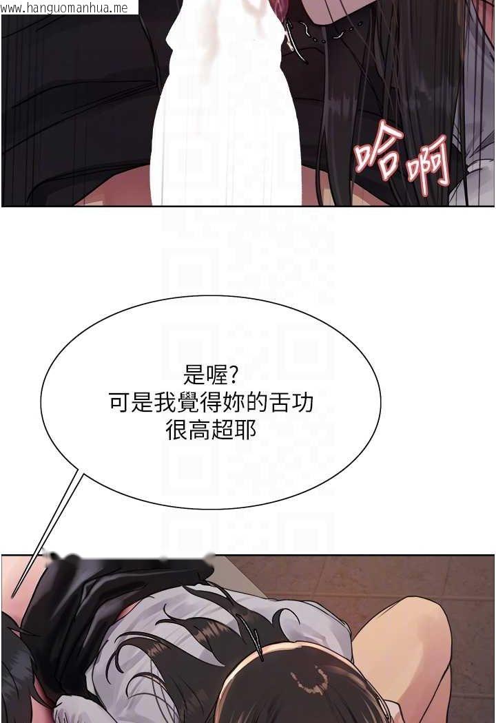 韩国漫画色轮眼韩漫_色轮眼-第2季-第13话-都成年了，打炮很正常吧?在线免费阅读-韩国漫画-第61张图片