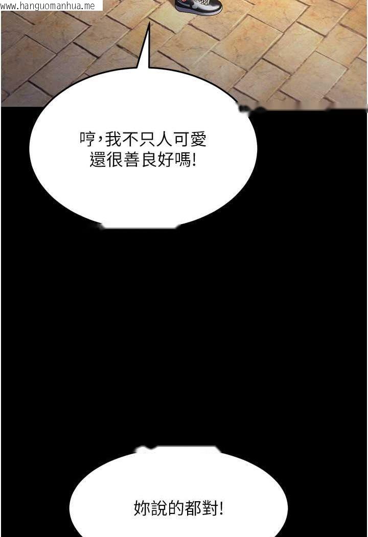 韩国漫画跑友变岳母韩漫_跑友变岳母-第22话-超越手足的情感在线免费阅读-韩国漫画-第44张图片