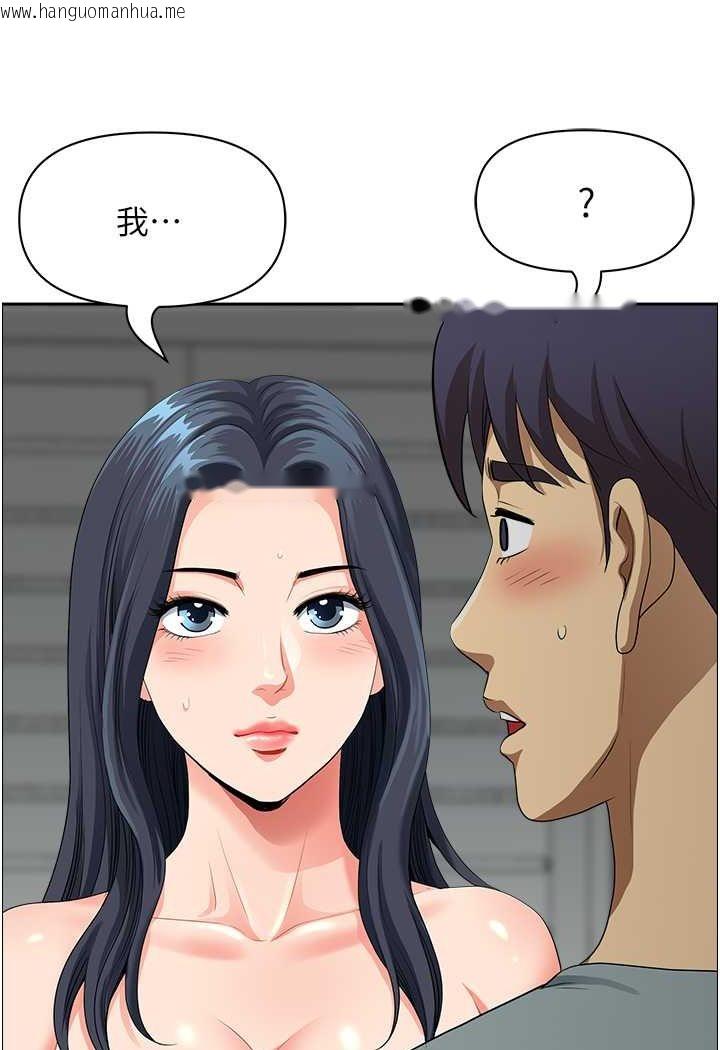 韩国漫画地方人妻们韩漫_地方人妻们-第37话-想来点特别服务在线免费阅读-韩国漫画-第15张图片