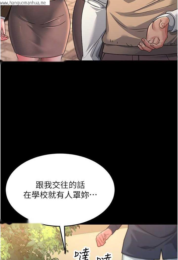 韩国漫画跑友变岳母韩漫_跑友变岳母-第22话-超越手足的情感在线免费阅读-韩国漫画-第12张图片