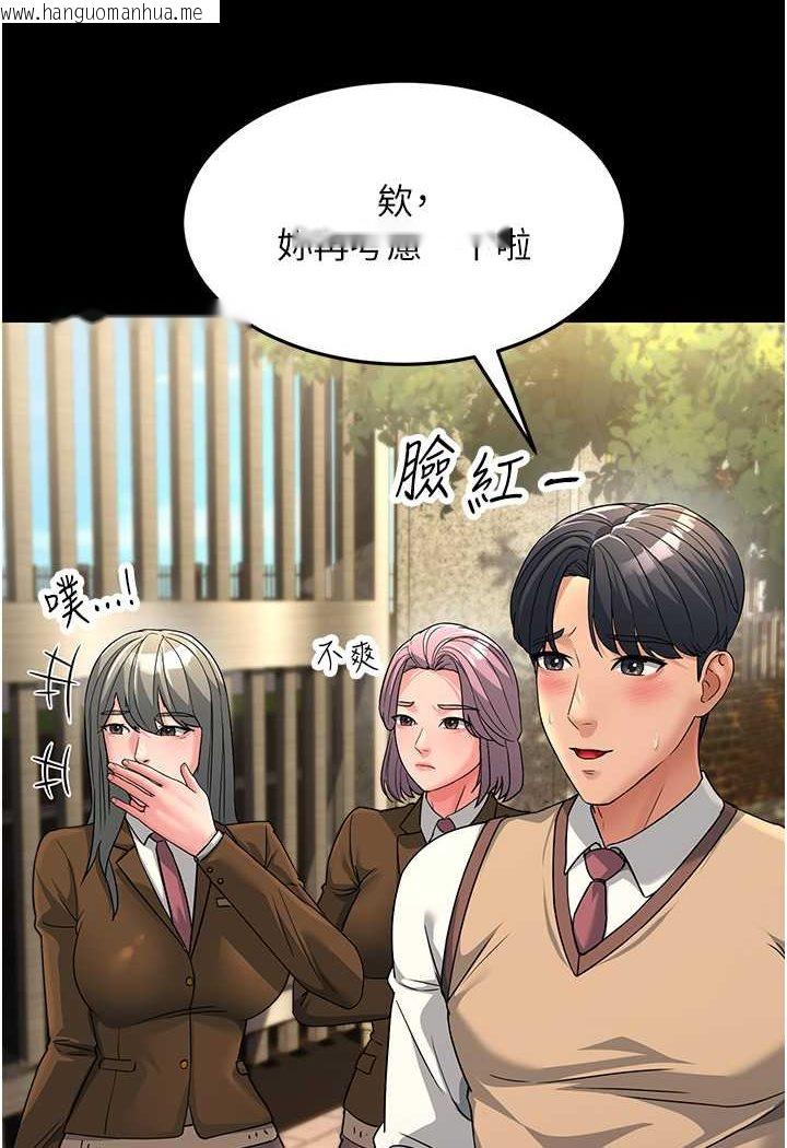 韩国漫画跑友变岳母韩漫_跑友变岳母-第22话-超越手足的情感在线免费阅读-韩国漫画-第11张图片