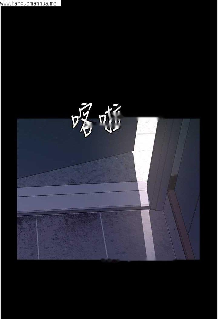 韩国漫画万能履历表韩漫_万能履历表-第95话-曾老师的强制命令在线免费阅读-韩国漫画-第47张图片