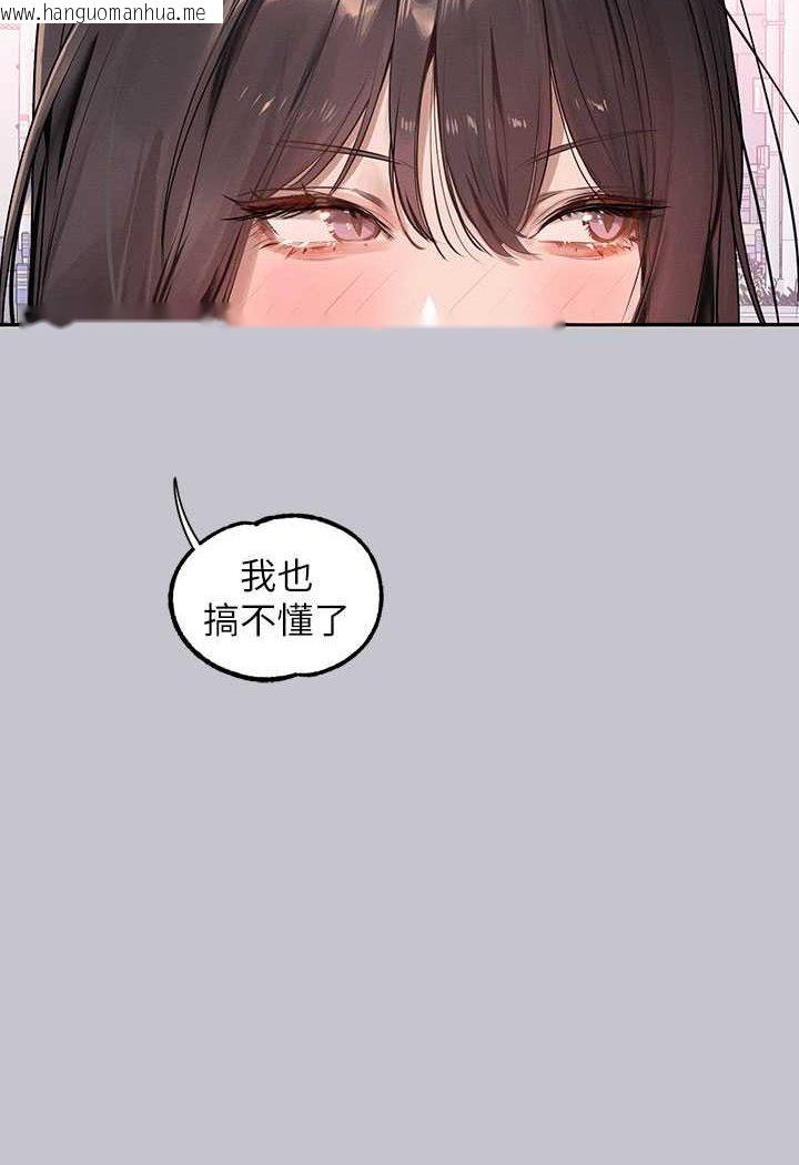 韩国漫画富家女姐姐韩漫_富家女姐姐-最终话-幸福美满的家庭在线免费阅读-韩国漫画-第109张图片