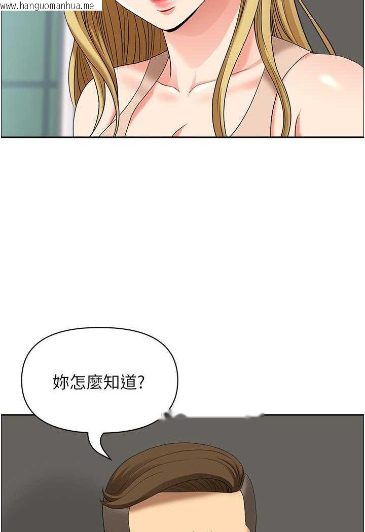 韩国漫画地方人妻们韩漫_地方人妻们-第37话-想来点特别服务在线免费阅读-韩国漫画-第25张图片