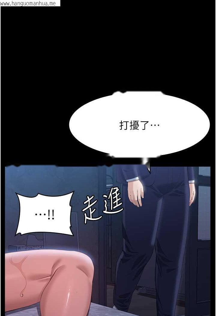 韩国漫画万能履历表韩漫_万能履历表-第95话-曾老师的强制命令在线免费阅读-韩国漫画-第16张图片