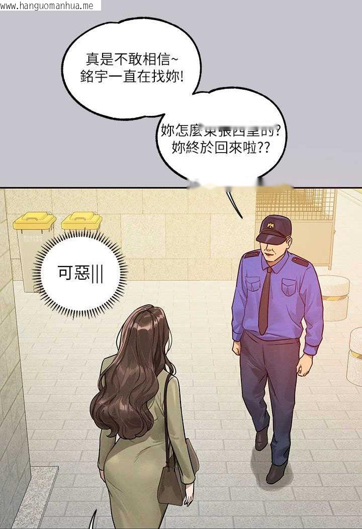 韩国漫画富家女姐姐韩漫_富家女姐姐-最终话-幸福美满的家庭在线免费阅读-韩国漫画-第134张图片