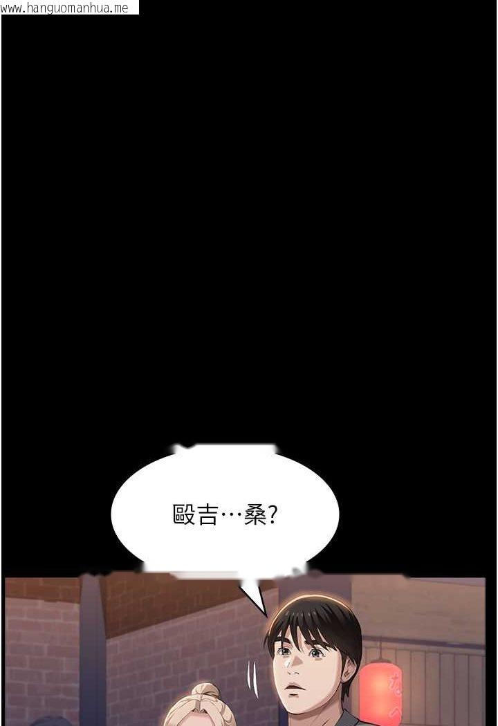 韩国漫画万能履历表韩漫_万能履历表-第95话-曾老师的强制命令在线免费阅读-韩国漫画-第130张图片