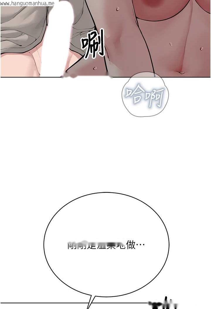 韩国漫画邪教教主韩漫_邪教教主-第23话-我不介意被别人发现在线免费阅读-韩国漫画-第44张图片