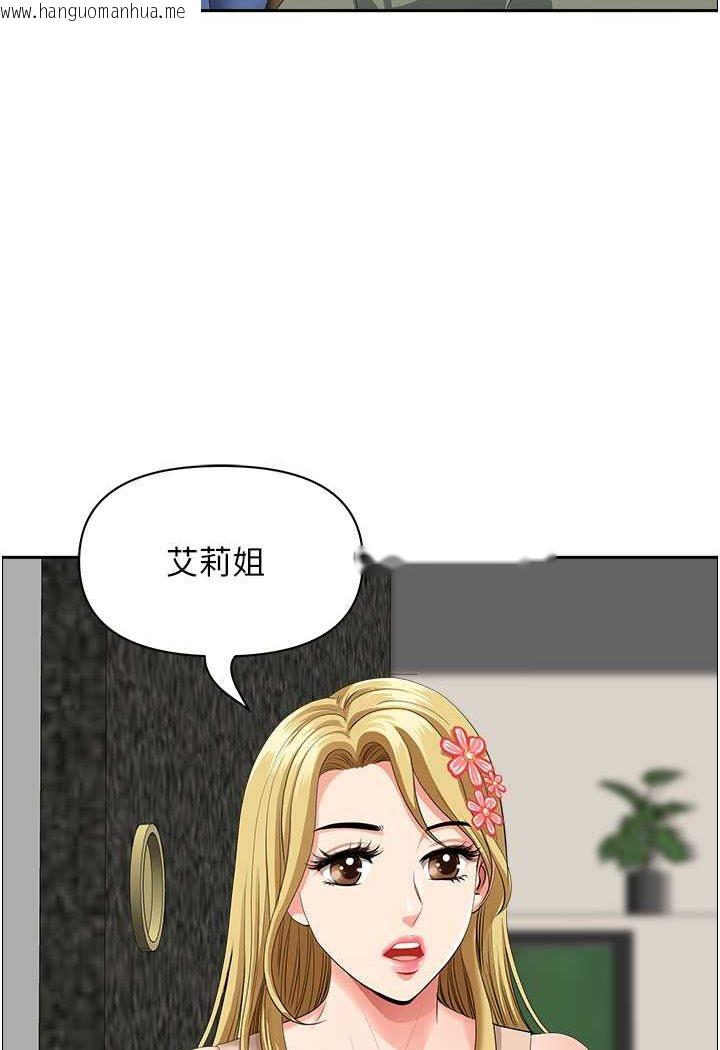 韩国漫画地方人妻们韩漫_地方人妻们-第37话-想来点特别服务在线免费阅读-韩国漫画-第89张图片