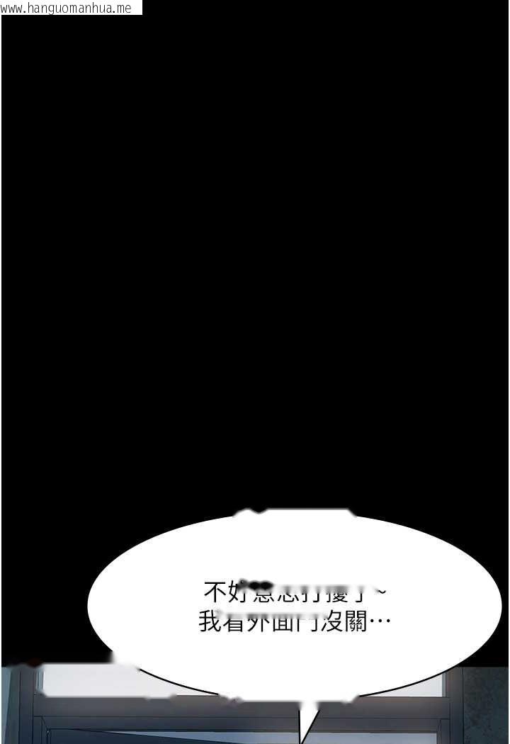 韩国漫画万能履历表韩漫_万能履历表-第95话-曾老师的强制命令在线免费阅读-韩国漫画-第48张图片