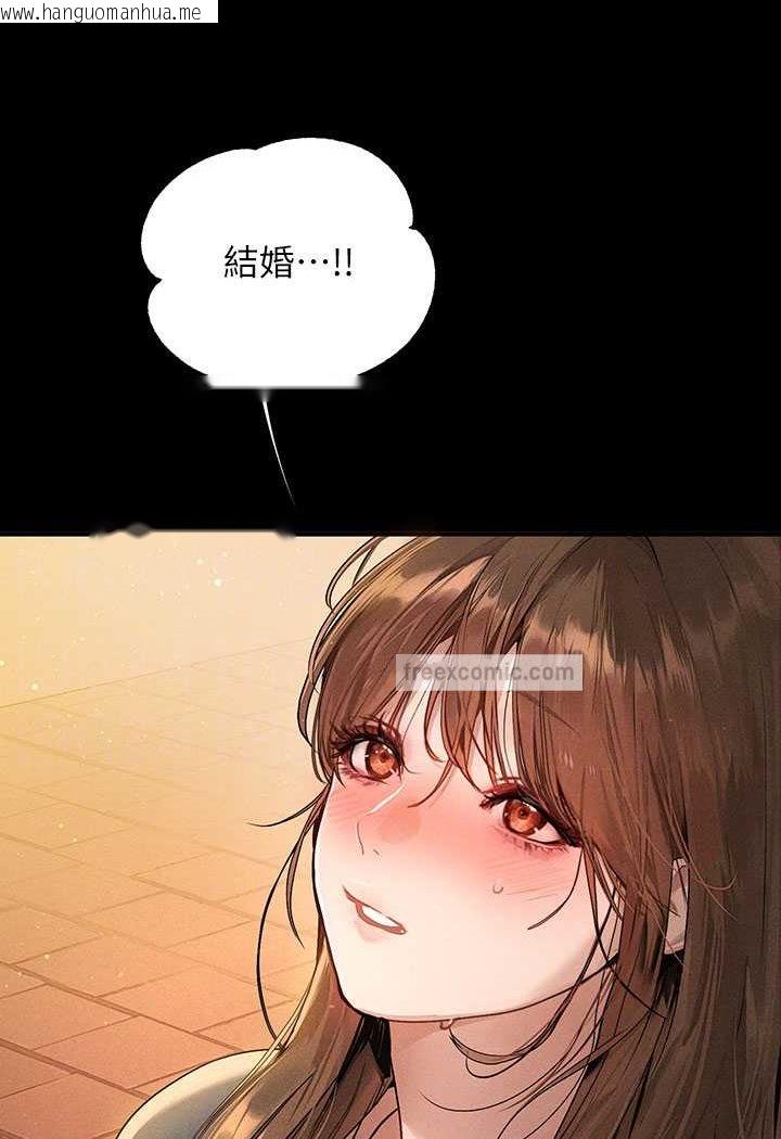 韩国漫画富家女姐姐韩漫_富家女姐姐-最终话-幸福美满的家庭在线免费阅读-韩国漫画-第28张图片