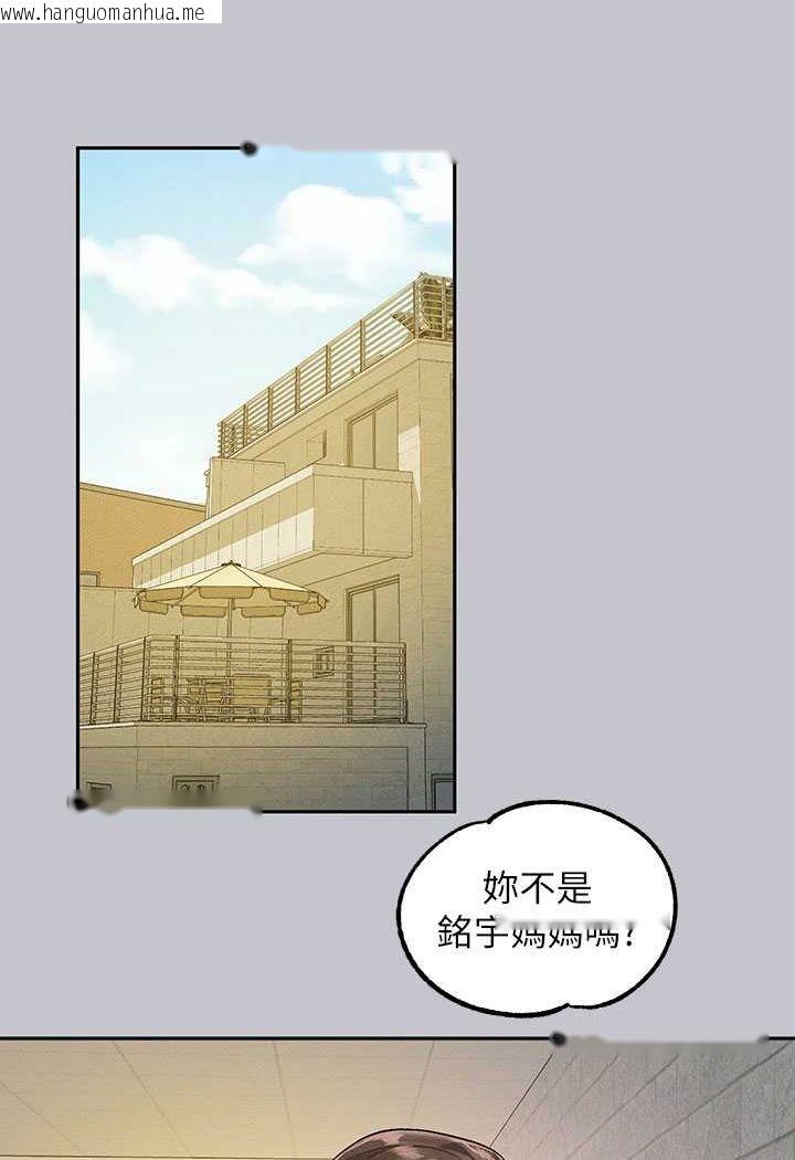 韩国漫画富家女姐姐韩漫_富家女姐姐-最终话-幸福美满的家庭在线免费阅读-韩国漫画-第132张图片