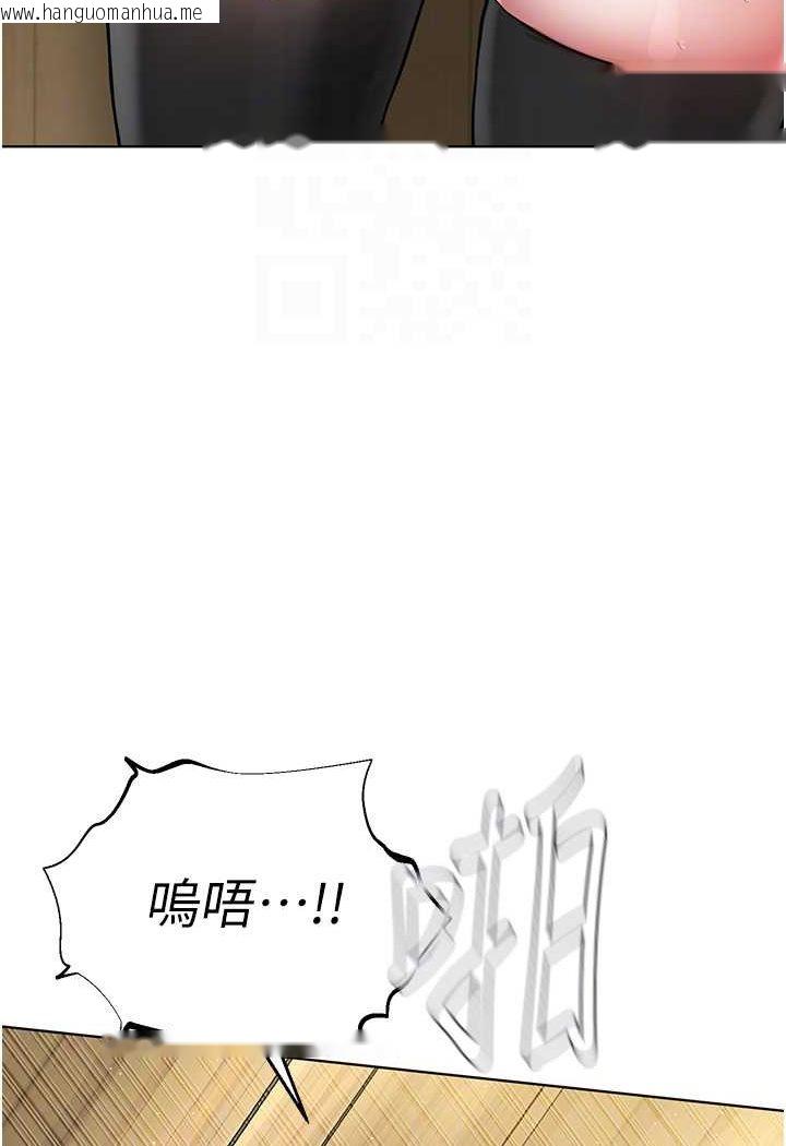 韩国漫画邪教教主韩漫_邪教教主-第23话-我不介意被别人发现在线免费阅读-韩国漫画-第48张图片