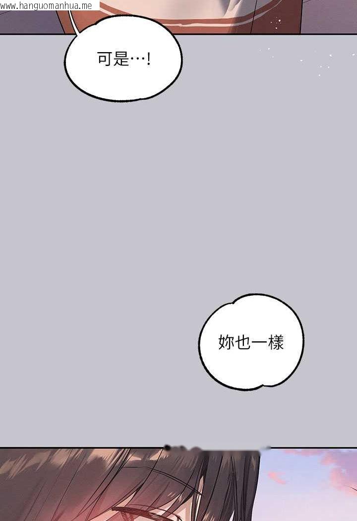 韩国漫画富家女姐姐韩漫_富家女姐姐-最终话-幸福美满的家庭在线免费阅读-韩国漫画-第101张图片