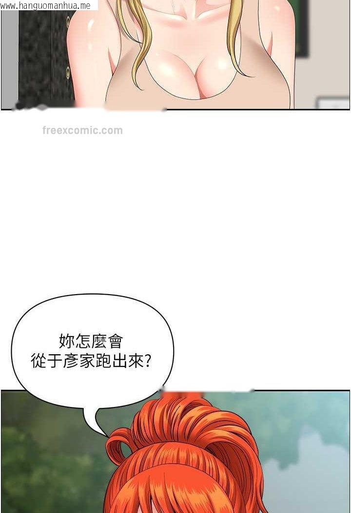 韩国漫画地方人妻们韩漫_地方人妻们-第37话-想来点特别服务在线免费阅读-韩国漫画-第90张图片