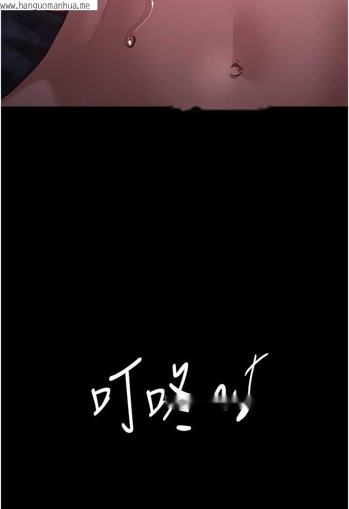 韩国漫画万能履历表韩漫_万能履历表-第95话-曾老师的强制命令在线免费阅读-韩国漫画-第12张图片