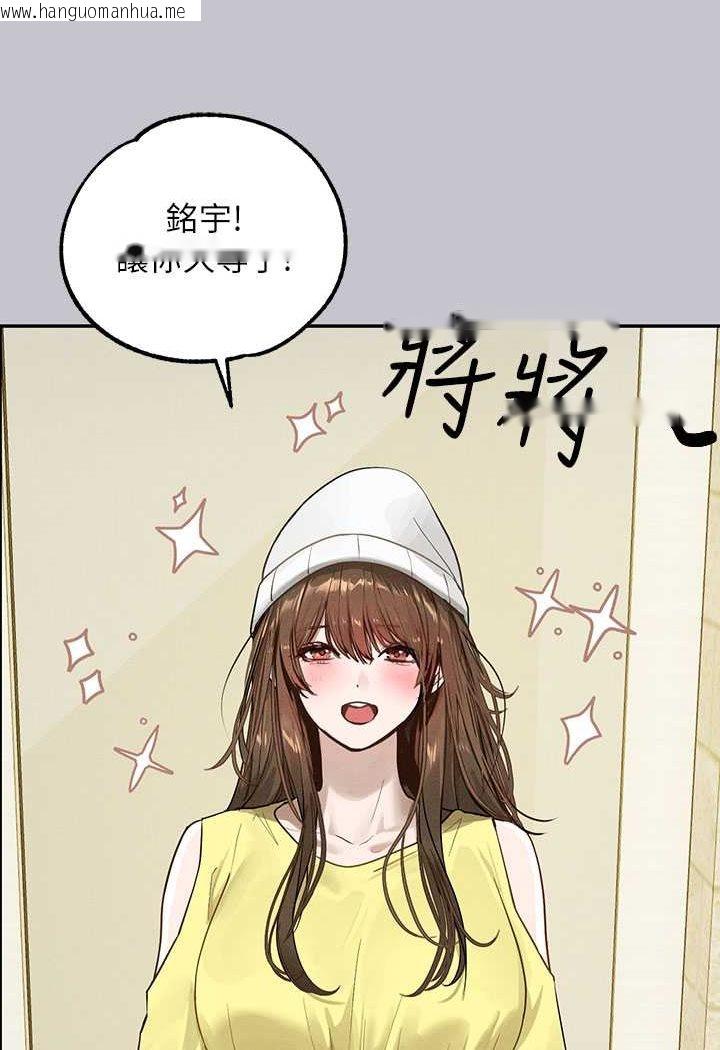 韩国漫画富家女姐姐韩漫_富家女姐姐-最终话-幸福美满的家庭在线免费阅读-韩国漫画-第149张图片