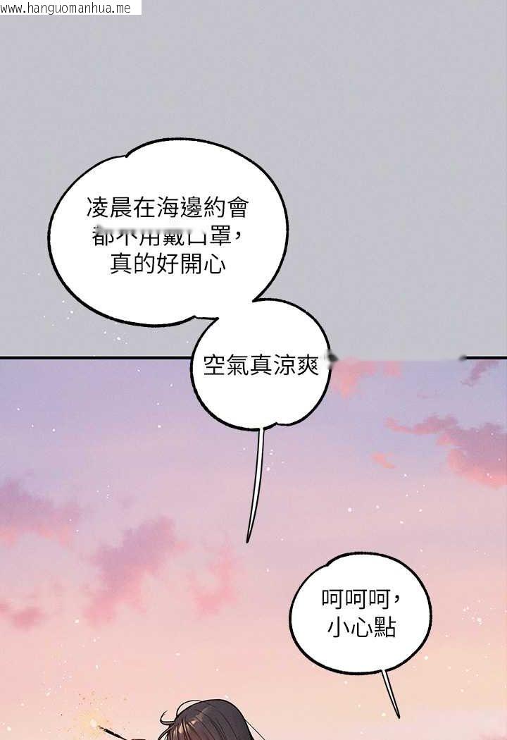 韩国漫画富家女姐姐韩漫_富家女姐姐-最终话-幸福美满的家庭在线免费阅读-韩国漫画-第57张图片