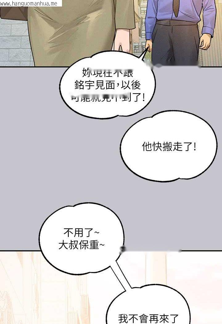 韩国漫画富家女姐姐韩漫_富家女姐姐-最终话-幸福美满的家庭在线免费阅读-韩国漫画-第144张图片