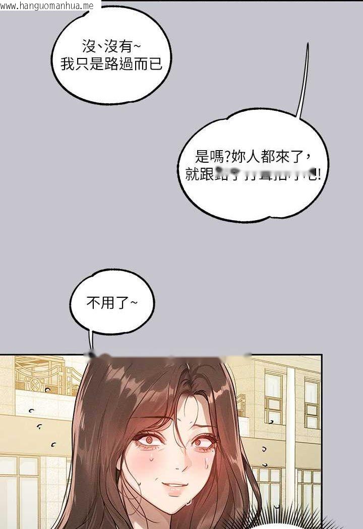 韩国漫画富家女姐姐韩漫_富家女姐姐-最终话-幸福美满的家庭在线免费阅读-韩国漫画-第135张图片