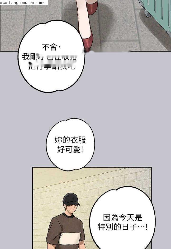 韩国漫画富家女姐姐韩漫_富家女姐姐-最终话-幸福美满的家庭在线免费阅读-韩国漫画-第151张图片