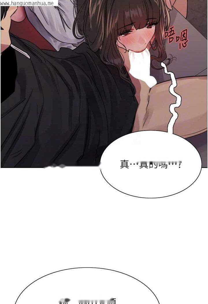 韩国漫画色轮眼韩漫_色轮眼-第2季-第13话-都成年了，打炮很正常吧?在线免费阅读-韩国漫画-第62张图片