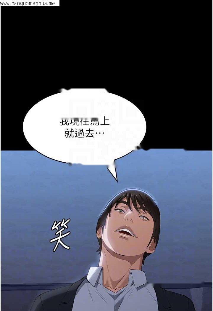 韩国漫画万能履历表韩漫_万能履历表-第95话-曾老师的强制命令在线免费阅读-韩国漫画-第83张图片