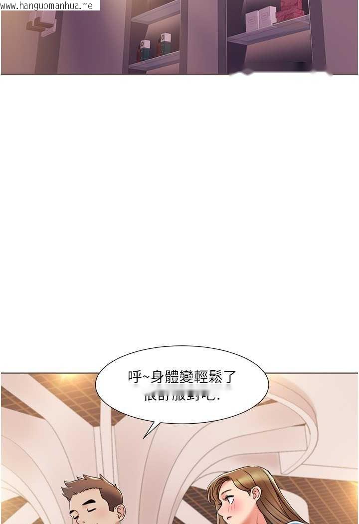 韩国漫画我的性福剧本韩漫_我的性福剧本-第12话-熟练摆动腰部的朋友女友在线免费阅读-韩国漫画-第26张图片