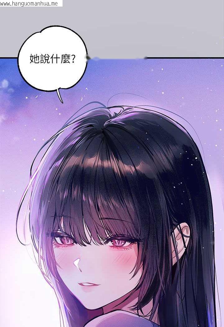 韩国漫画富家女姐姐韩漫_富家女姐姐-最终话-幸福美满的家庭在线免费阅读-韩国漫画-第20张图片