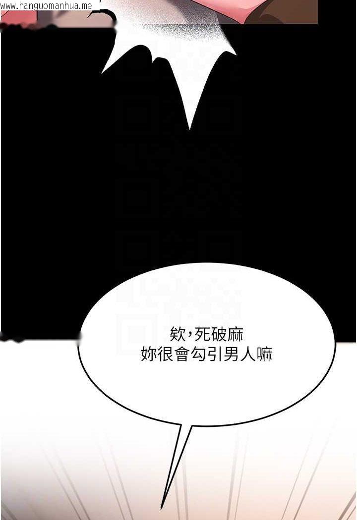 韩国漫画跑友变岳母韩漫_跑友变岳母-第22话-超越手足的情感在线免费阅读-韩国漫画-第77张图片