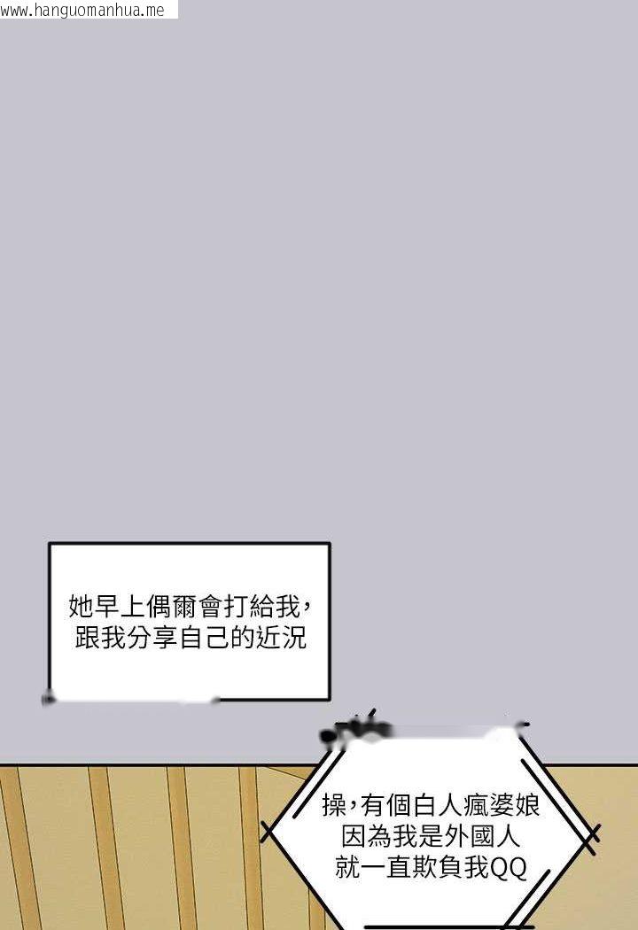 韩国漫画富家女姐姐韩漫_富家女姐姐-最终话-幸福美满的家庭在线免费阅读-韩国漫画-第121张图片