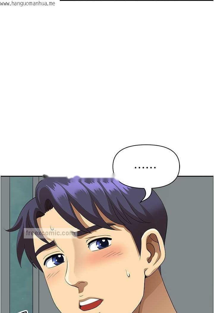 韩国漫画地方人妻们韩漫_地方人妻们-第37话-想来点特别服务在线免费阅读-韩国漫画-第9张图片