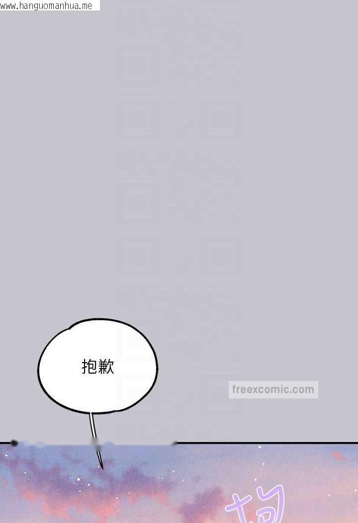 韩国漫画富家女姐姐韩漫_富家女姐姐-最终话-幸福美满的家庭在线免费阅读-韩国漫画-第68张图片