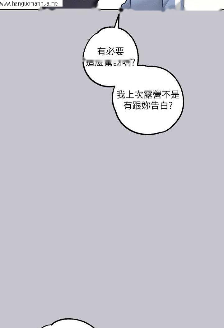 韩国漫画富家女姐姐韩漫_富家女姐姐-最终话-幸福美满的家庭在线免费阅读-韩国漫画-第97张图片