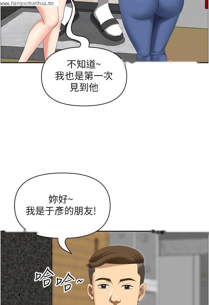 韩国漫画地方人妻们韩漫_地方人妻们-第37话-想来点特别服务在线免费阅读-韩国漫画-第93张图片